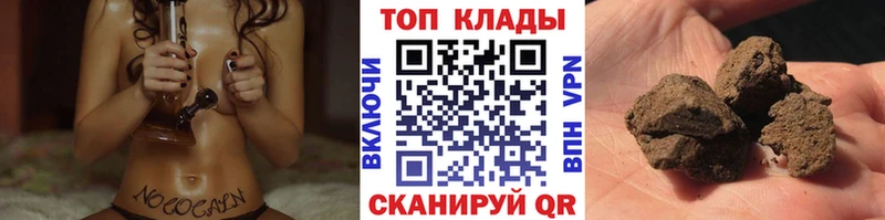 Купить наркоту Межгорье Alpha-PVP  МЕФ  МАРИХУАНА  Псилоцибиновые грибы  COCAIN 