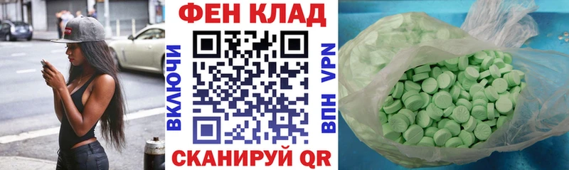 маркетплейс состав Межгорье АМФ 98%