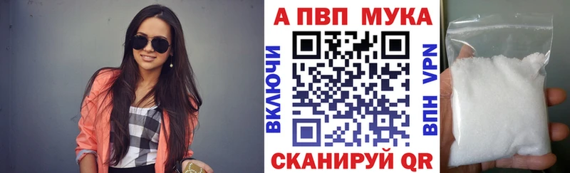 закладки  мега tor  Альфа ПВП СК КРИС  Межгорье 
