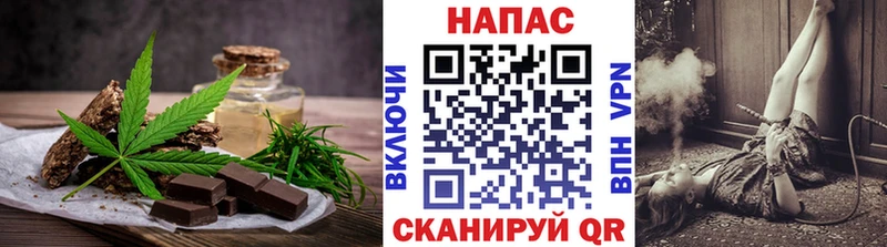Canna-Cookies марихуана Межгорье