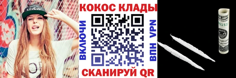 COCAIN Эквадор  Межгорье 