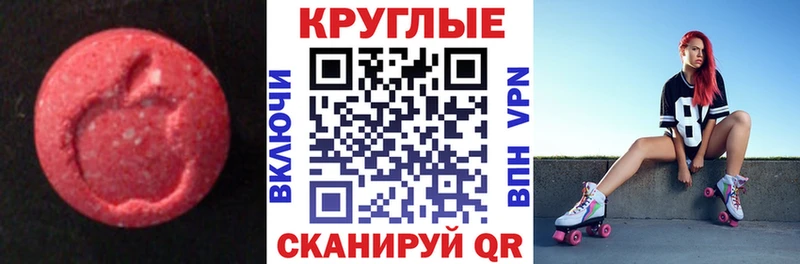 ЭКСТАЗИ XTC  Межгорье 
