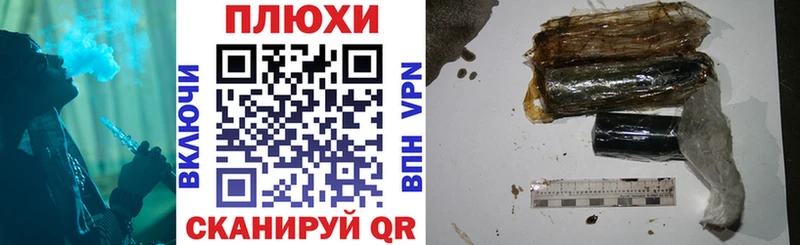 ГАШ хэш  Межгорье 