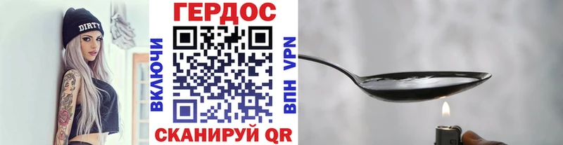 ГЕРОИН белый  OMG вход  Межгорье 