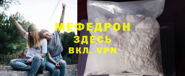 ГАЛЛЮЦИНОГЕННЫЕ ГРИБЫ Богородск