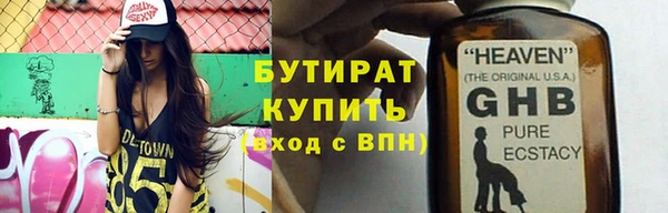 ГАЛЛЮЦИНОГЕННЫЕ ГРИБЫ Богородск