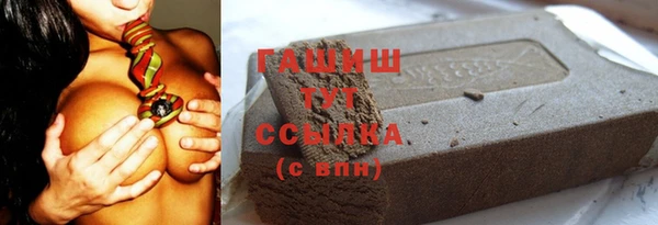 мефедрон Богданович