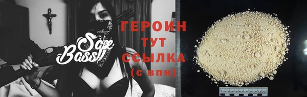 ГАЛЛЮЦИНОГЕННЫЕ ГРИБЫ Богородск