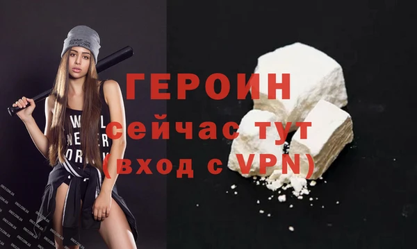 мефедрон Богданович