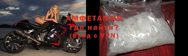 мефедрон Богданович