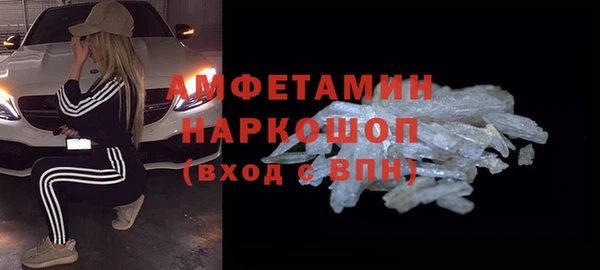 мефедрон Богданович