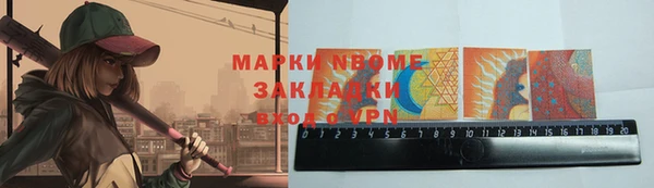 кокаин Белоозёрский