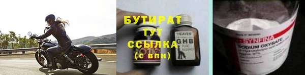 ГАЛЛЮЦИНОГЕННЫЕ ГРИБЫ Богородск
