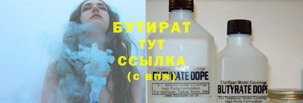 ГАЛЛЮЦИНОГЕННЫЕ ГРИБЫ Богородск