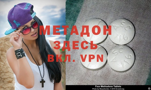 мефедрон Богданович