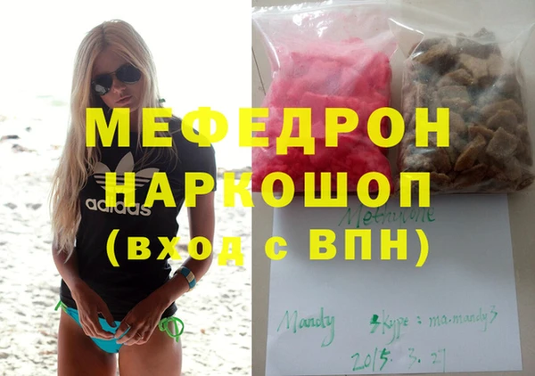 ГАЛЛЮЦИНОГЕННЫЕ ГРИБЫ Богородск