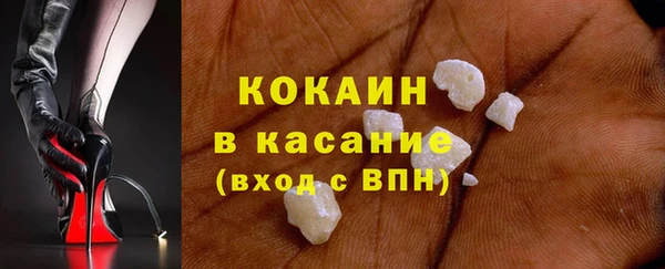 ГАЛЛЮЦИНОГЕННЫЕ ГРИБЫ Богородск