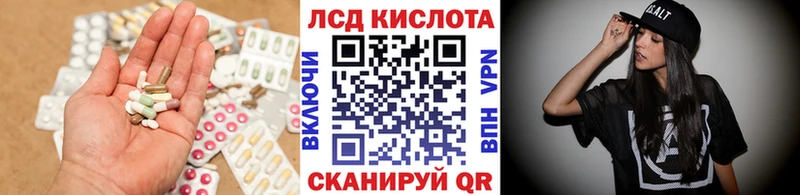 маркетплейс состав  ссылка на мегу маркетплейс  Межгорье  LSD-25 экстази кислота 