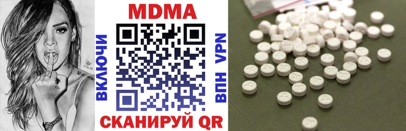МДМА VHQ  как найти   Межгорье 