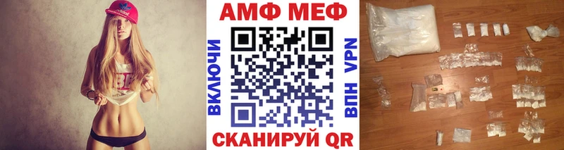 Первитин мет  Межгорье 