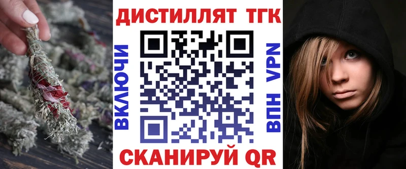 мориарти как зайти цены наркотик Межгорье Дистиллят ТГК жижа