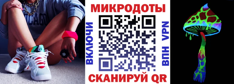 гидра Межгорье Галлюциногенные грибы MAGIC MUSHROOMS