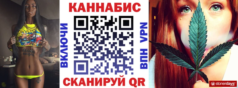 Канабис конопля  как найти закладки  darknet как зайти  Межгорье 